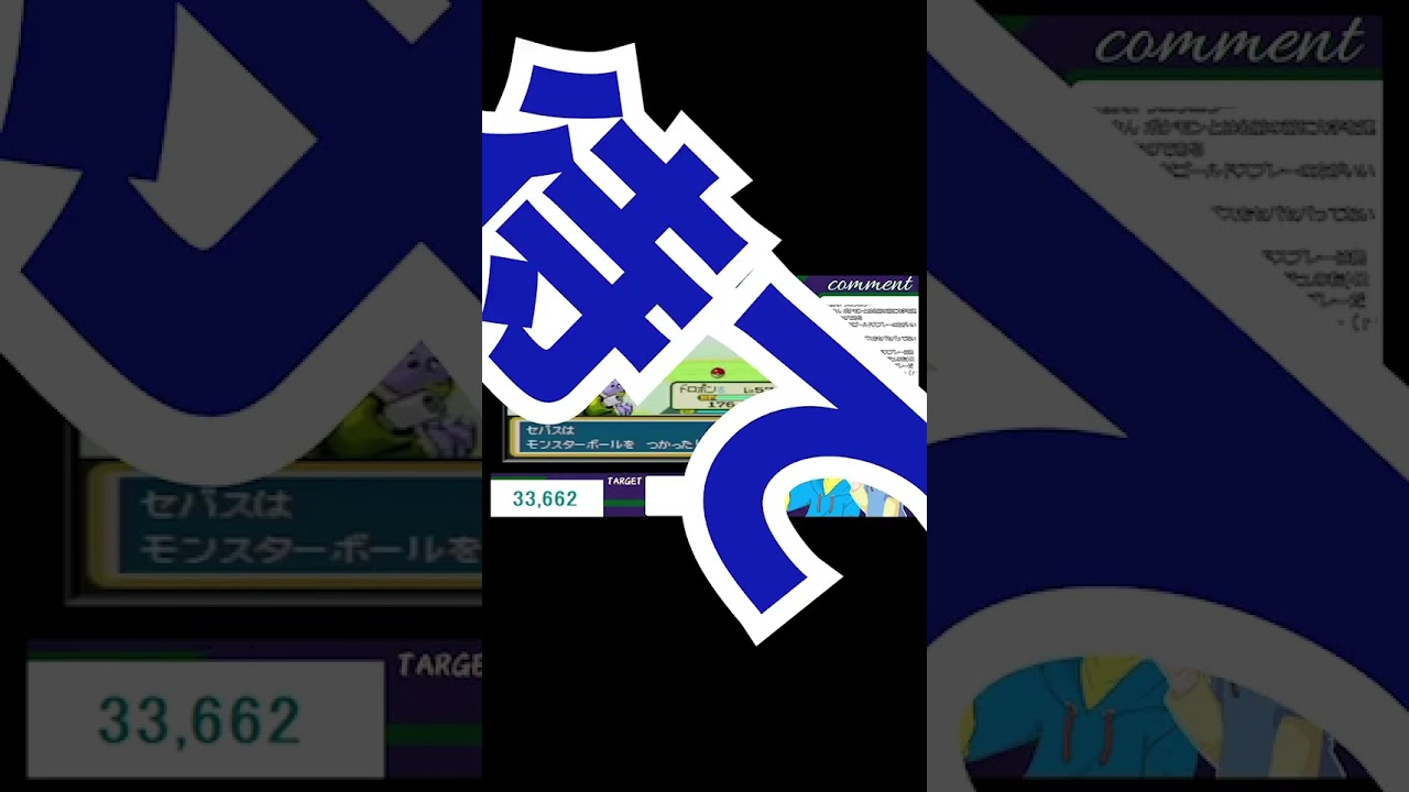 【ポケモンFRLG】色違いヒトデマン再びキタァ！特性ガチャの結果はいかに、、、、