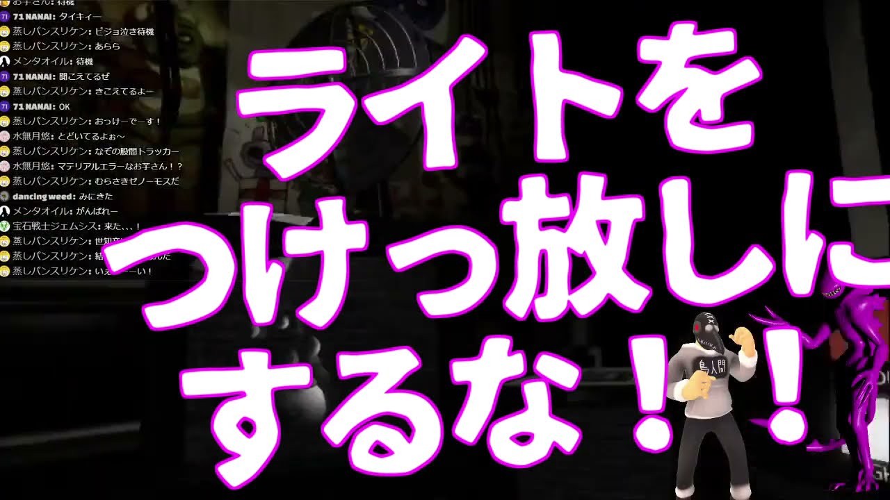 【10分まとめ】悲鳴！怪鳥人ピジョンのFNaF VR初見配信【音量注意】
