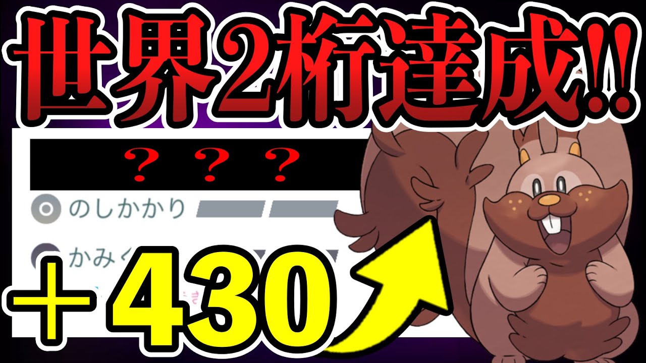 【環境破壊】●●型のヨクバリスが引き先最強すぎてレート爆上げしました！！【ポケモンGO】【GOバトルリーグ】【シングルカップ】