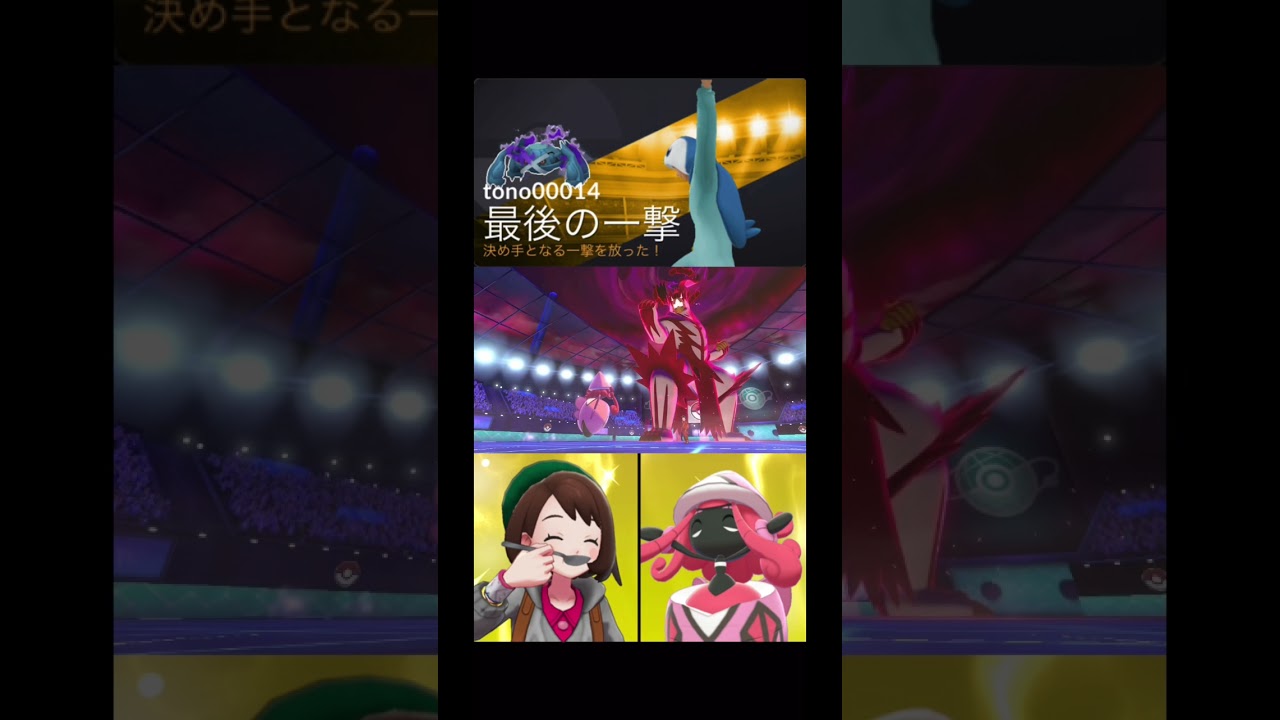 【剣盾】久しぶりに剣盾やったらカプ・テテフが大暴れした