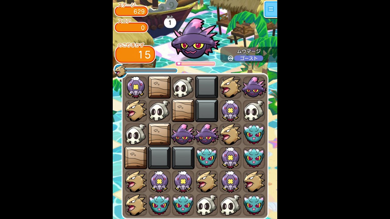今からポケとるスマホ版♯2567