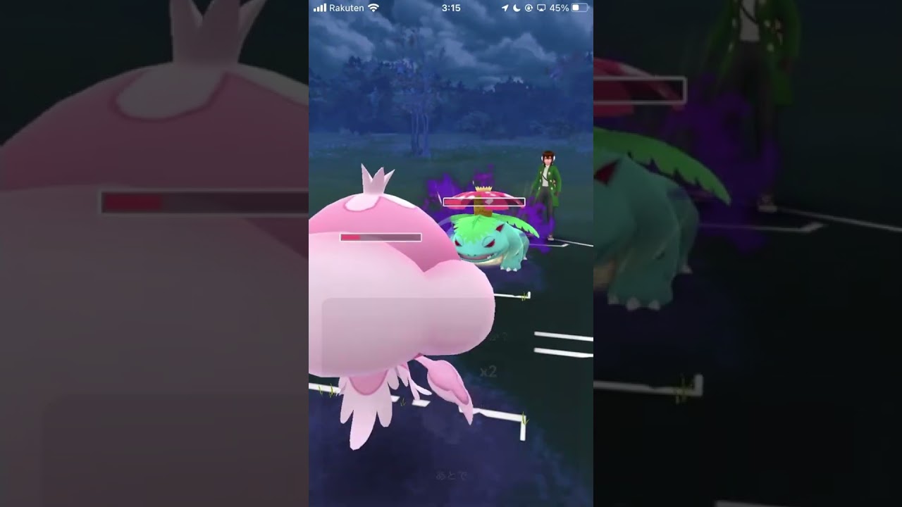 アローラサンドパン、ブルンゲル、カプ・レヒレのハイパーリーグ良いとこ取り Part3  #ポケモンGO #GOバトルリーグ #HiddenGems #Tichan606 #Shorts