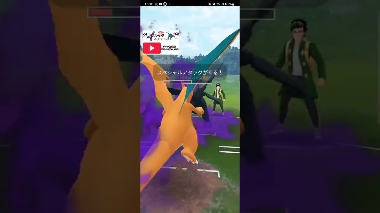 【ポケモンGO】Aゴローニャァァァァァァァァァ!!!　サマーカップHL var【GOバトルリーグ】【ブルックGO】 #shorts