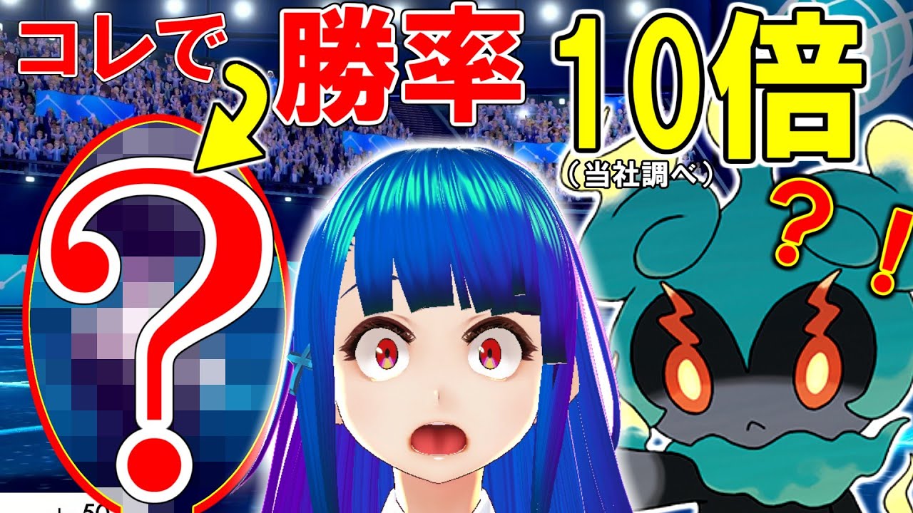 【ポケモン剣盾】マーシャドー対策はあのポケモンで簡単？！最強ツボツボパ【ゆっくり実況】