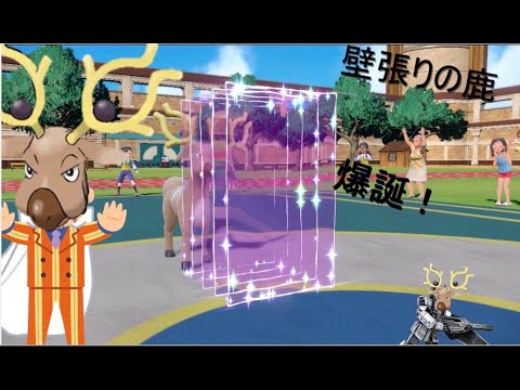 ゲルタンのポケモン物語第1話(壁張りの鹿！オドシシ）(ゆっくり実況)