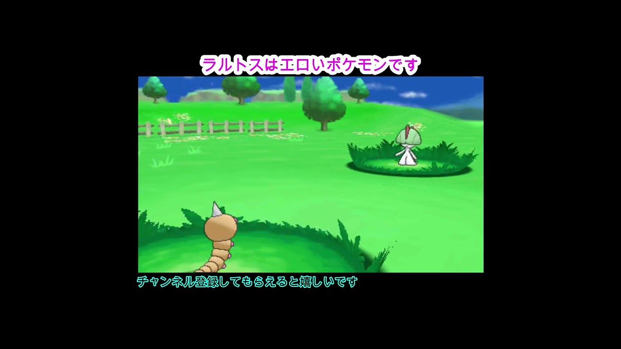 【切り抜き】ラルトスはエロいポケモンです【ポケモンⅩ】　#shorts