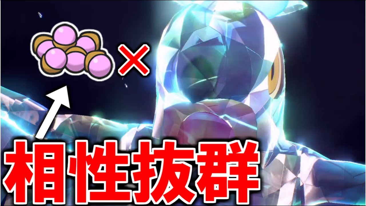 このアイテム、｢ルチャブル｣との相性抜群です【ポケモンSV/ダブルバトル】