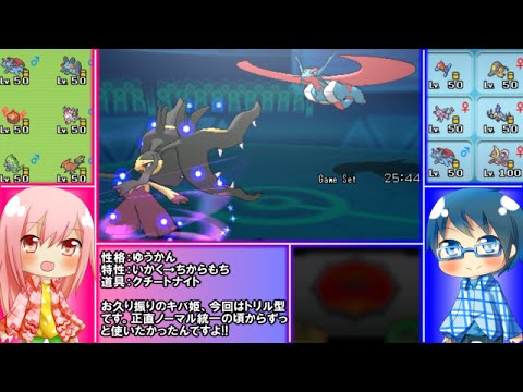 【ポケモンORAS】ポリゴンZとクチートの砲牙戦記【ゆっくり実況】part1