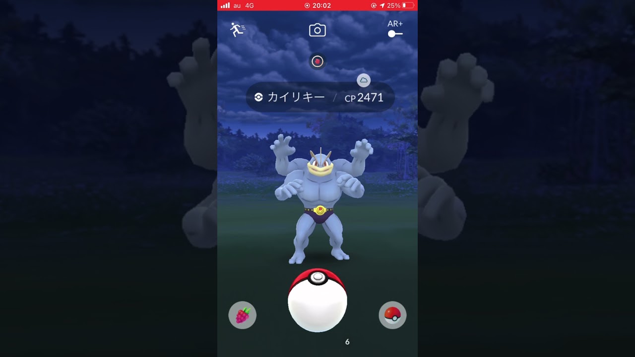 ポケモンgo野生のカイリキー！！
