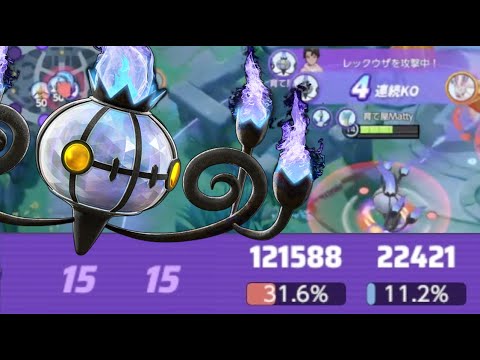 シャンデラ君、5レべにさえなったらなかなかエグいポテンシャルないか？【ポケモンユナイト】　生放送切り抜き