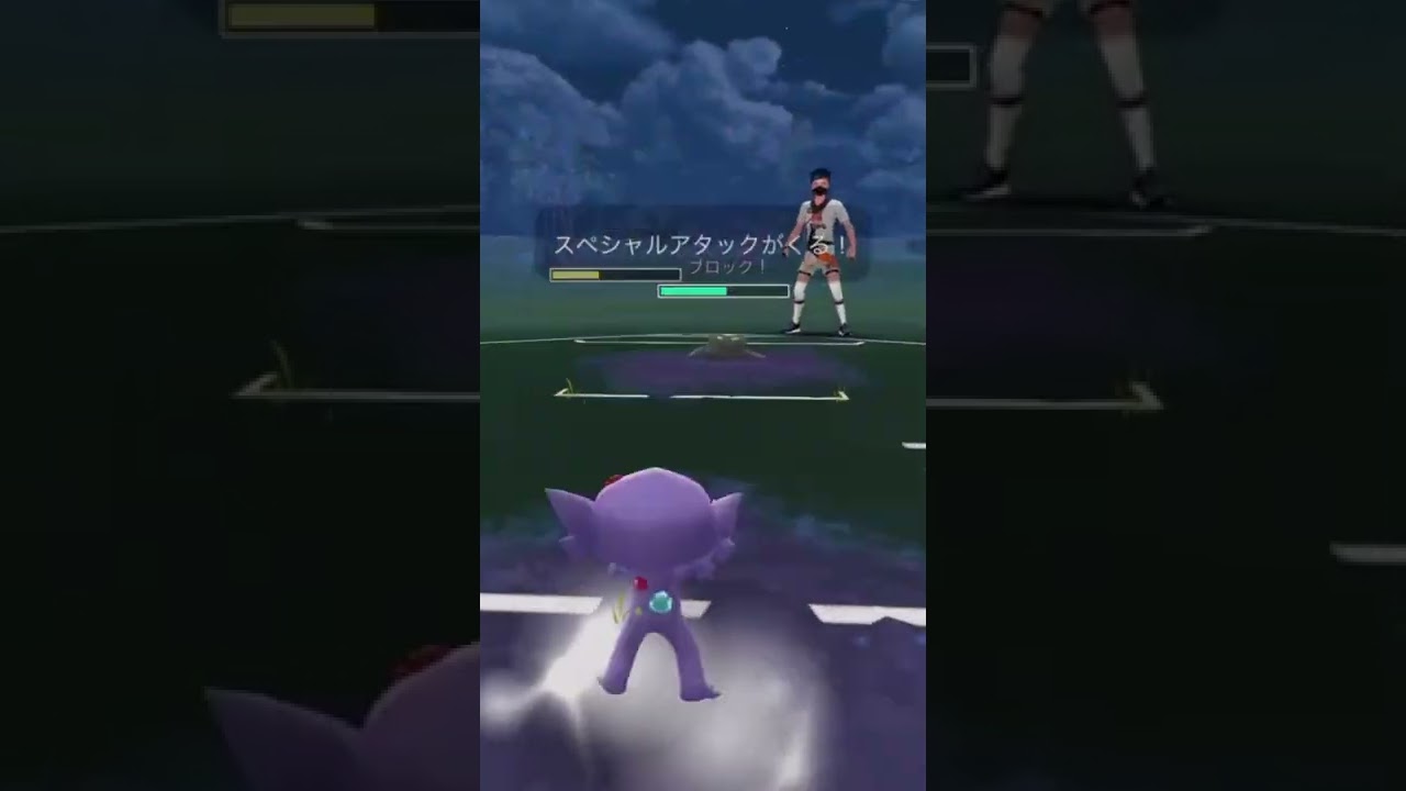 アリアドス、ヤミラミ、マリルリの良いとこ取り(スーパーリーグ) Part8  #ポケモンGO #GOバトルリーグ  #Shorts