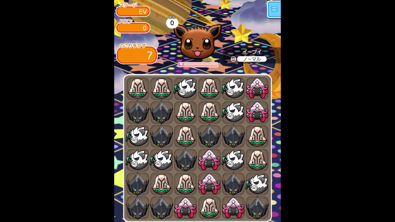 今からポケとるスマホ版♯2897