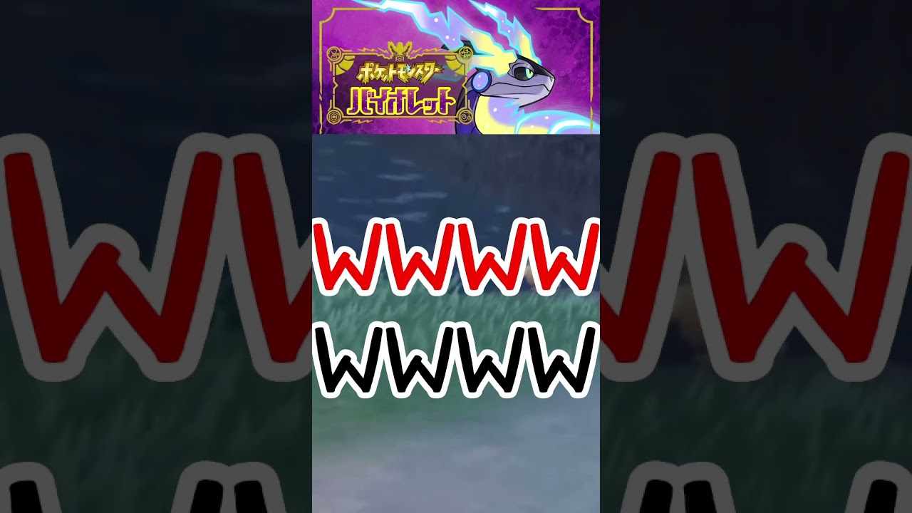 【ポケモンSV】バトルよりコダックw