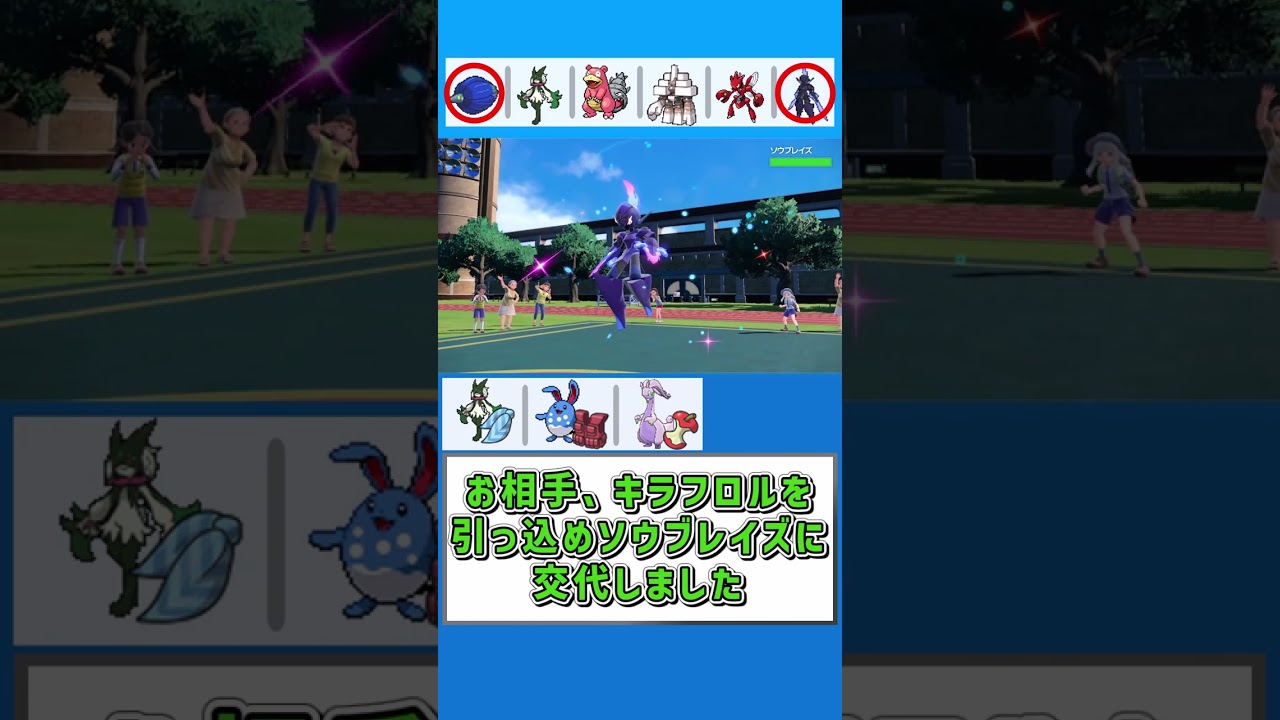 こういう時こそミミロップだったのに・・・【ポケモンSV】【ゆっくり実況】