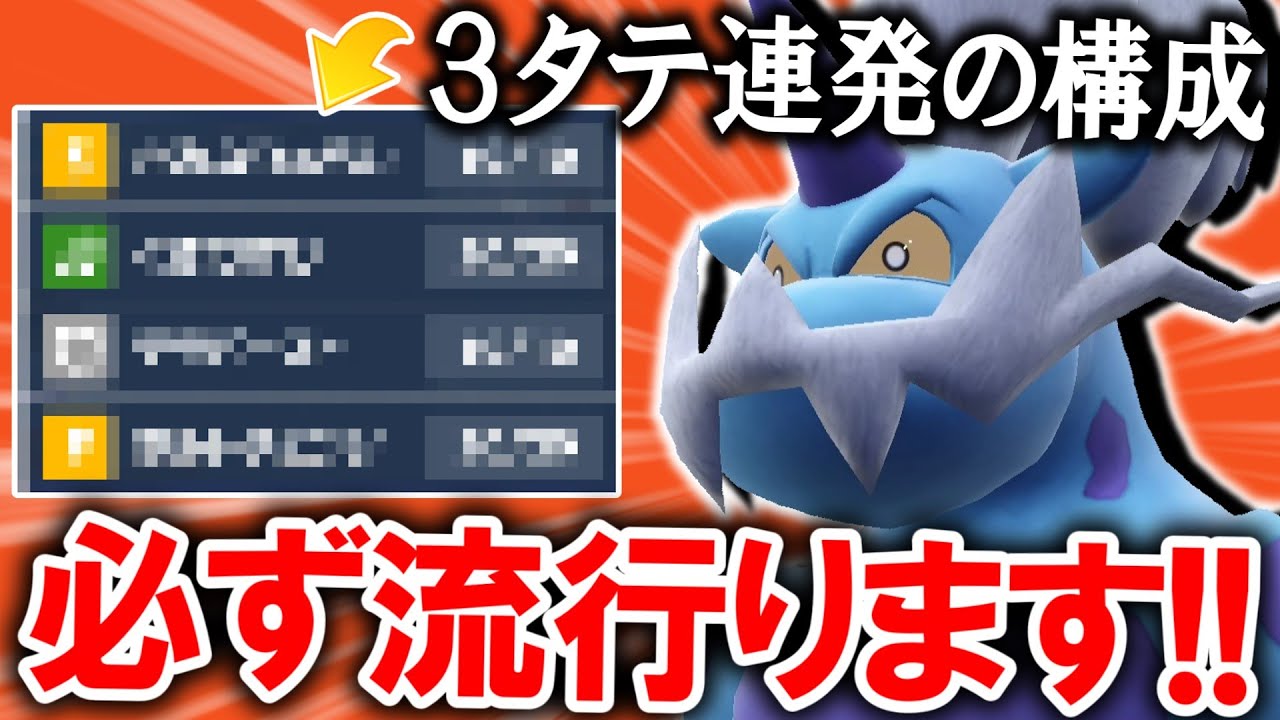 霊獣ボルトロスは"あの技"を習得したことで100％対戦環境を大きく変えます。なぜなら……【ポケモンSV】【ゆっくり実況】