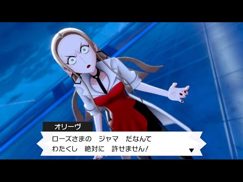 サルノリと行くガラル旅！Part10