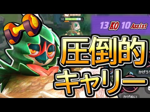 新環境適応型の猛攻ジュナイパーで魅せていく/Mattyのポケユナ日記#298 【ポケモンユナイト】#ジュナイパー