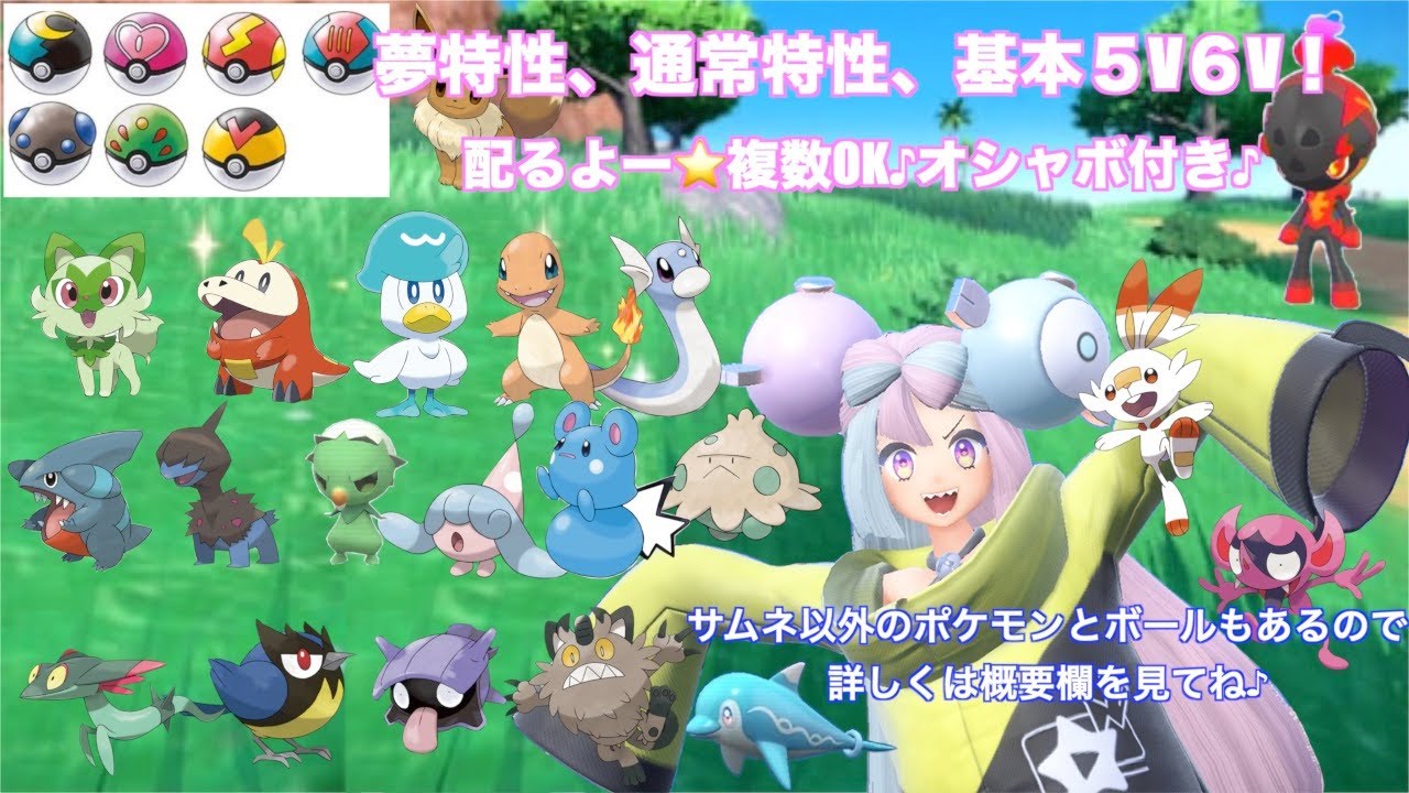 トリモチ女性配信！ドラクエ１０始めました！！サムネは気にしないでｗ気軽にコメントしてください♪詳しくは概要欄見て下さい♪