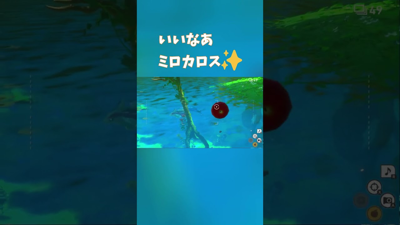 ミロカロスの美しさを前にキモ過ぎる発言をする幽霊 #shorts #ミロカロス #ポケモンスナップ