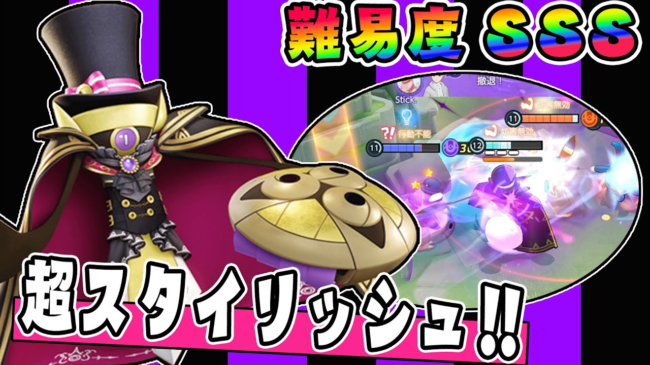 無限に技を使えるのが最高に気持ちいい!! ギルガルド解説実況【ポケモンユナイト】