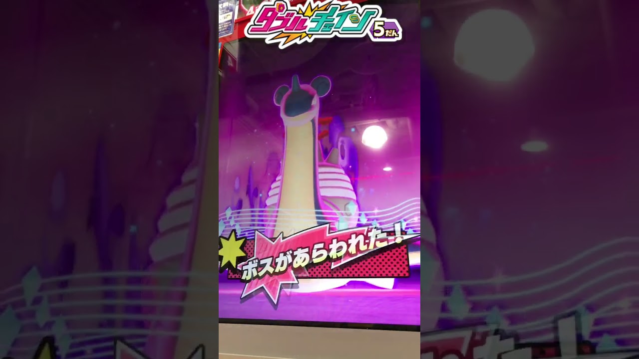 【メザスタ】デオキシスにキョダイマックスラプラス🐬【DC5弾】#shorts