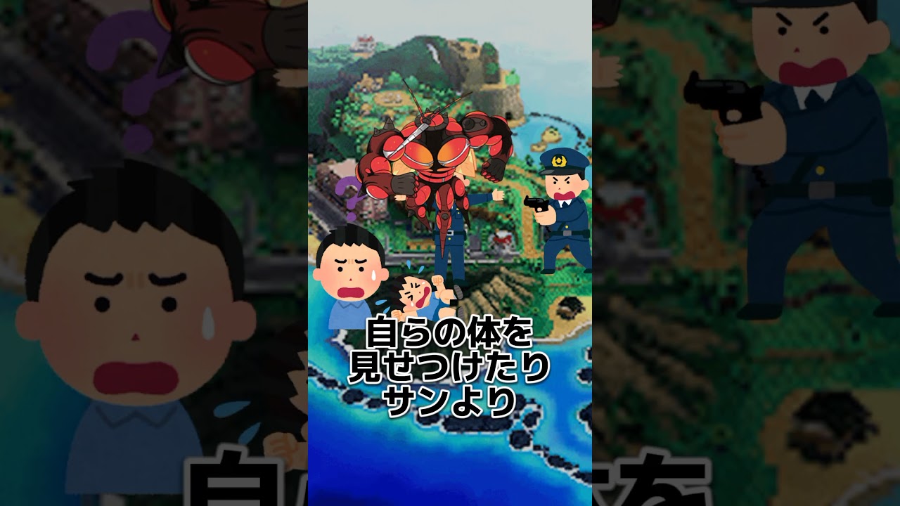 ポケモンゆっくり解説【マッシブーン】 #ゆっくり #ポケモン #魔理沙 #マッシブーン #shorts