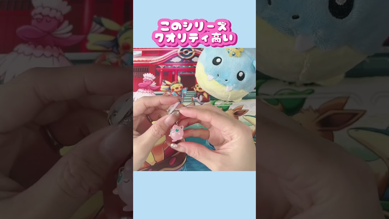 【開封】ガチャでタマザラシを狙う！！ #shorts