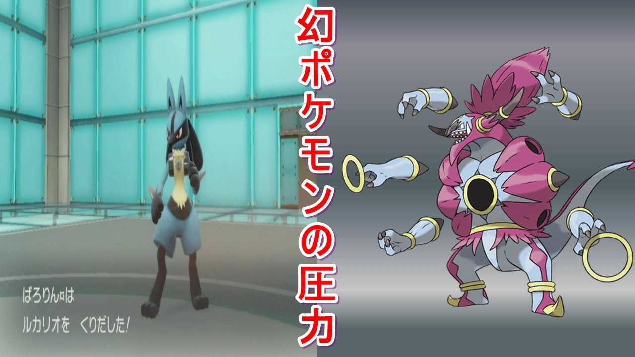 バロリさん...幻使ってごめんなさい(笑)２パターン戦法のフーパ【ポケモンSV】
