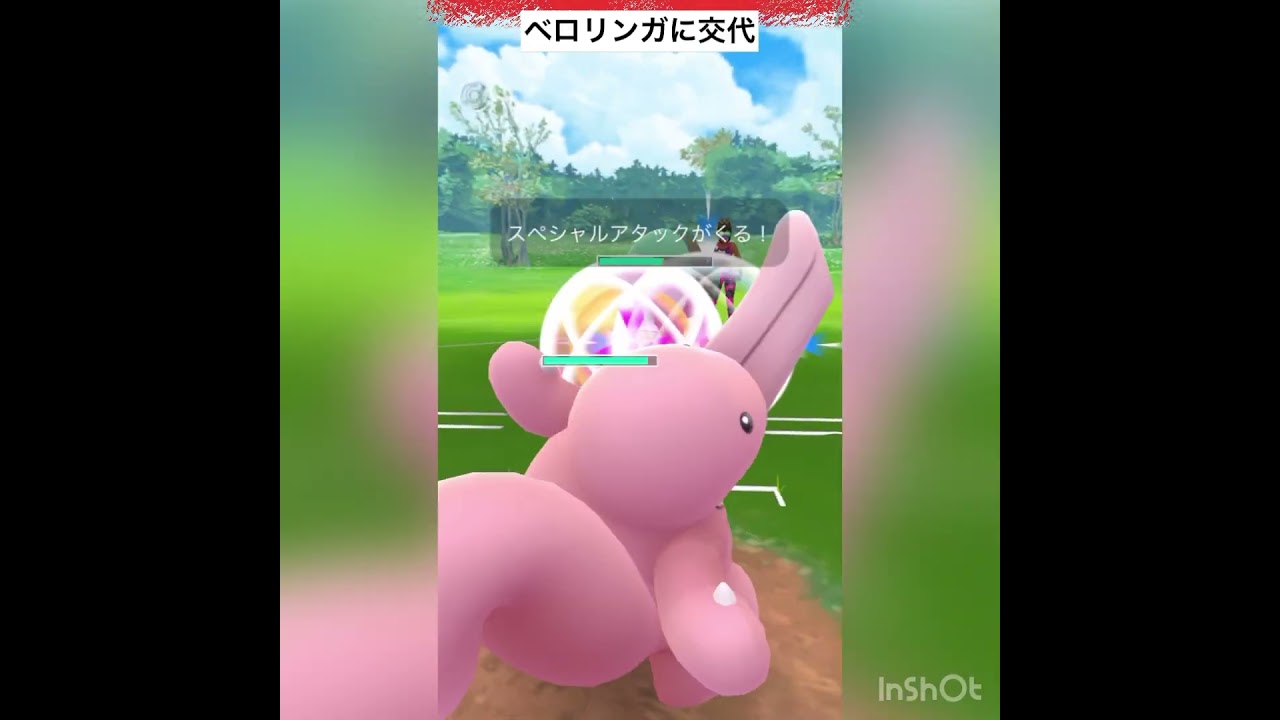 （シングルカップ）初手ジャローダ‼️