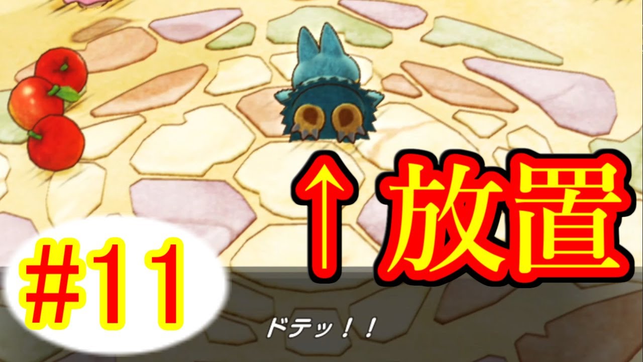 #11 ゴンベのイベント無視したら後悔した…【ポケモン不思議のダンジョン 救助隊DX 実況プレイ】