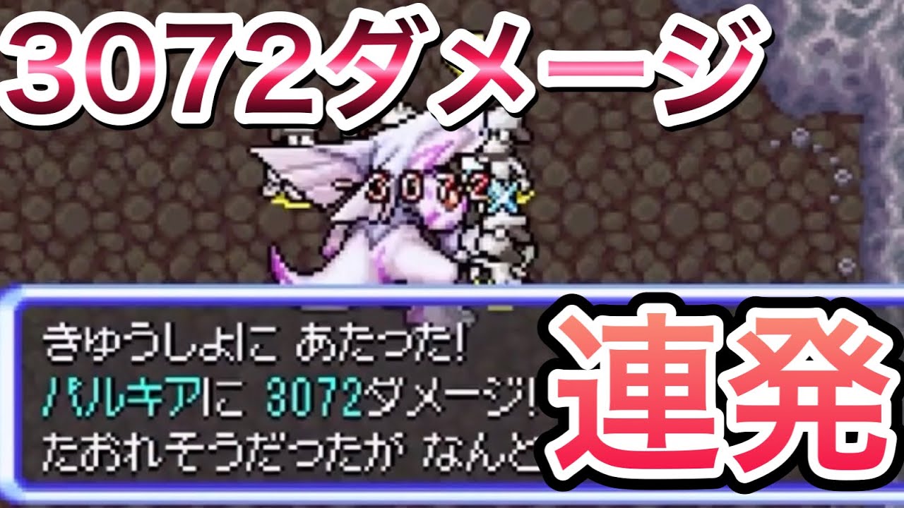 【ポケダン空】無限に最高威力のかまいたちととげキャノンが発射されるドーブル4体でパルキアを壊す