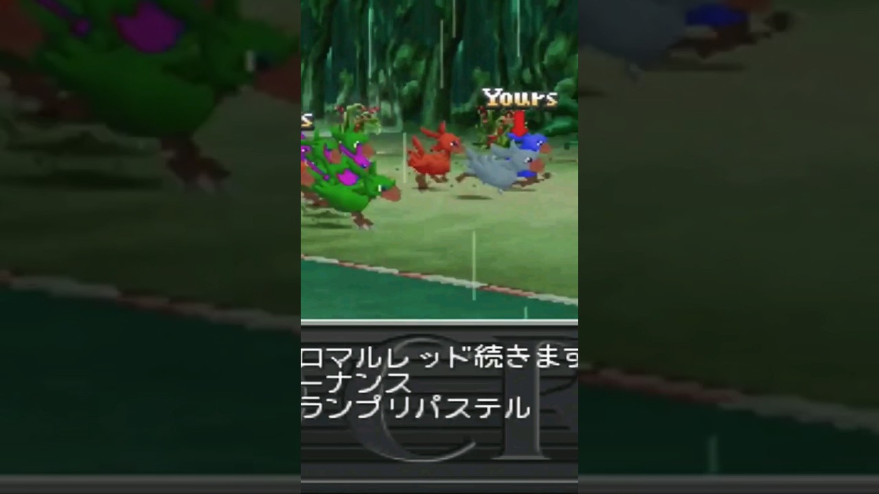 のんびり喋って🐤チョコボスタリオン【ヒロマルレッド】【ソーナンス】芝1600m戦🐴レース前半 #shorts #ヒロマルのんびりゲームス #ゲーム実況