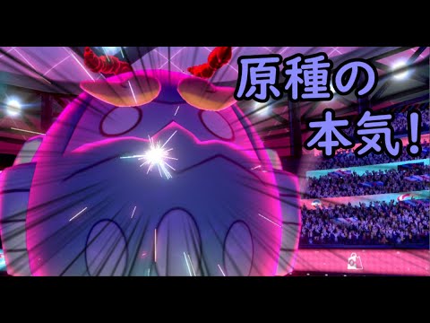 ガラルで超強化された原種ダルマモードヒヒダルマを知ってた！？【ポケモン剣盾】