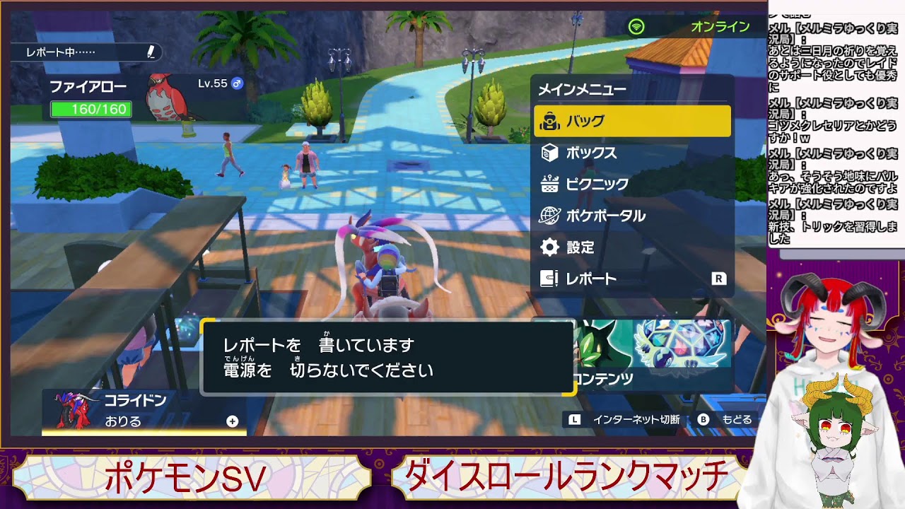 アティル　ポケモンSV　ダイスロールランクマッチ　2枠目 2023.6月