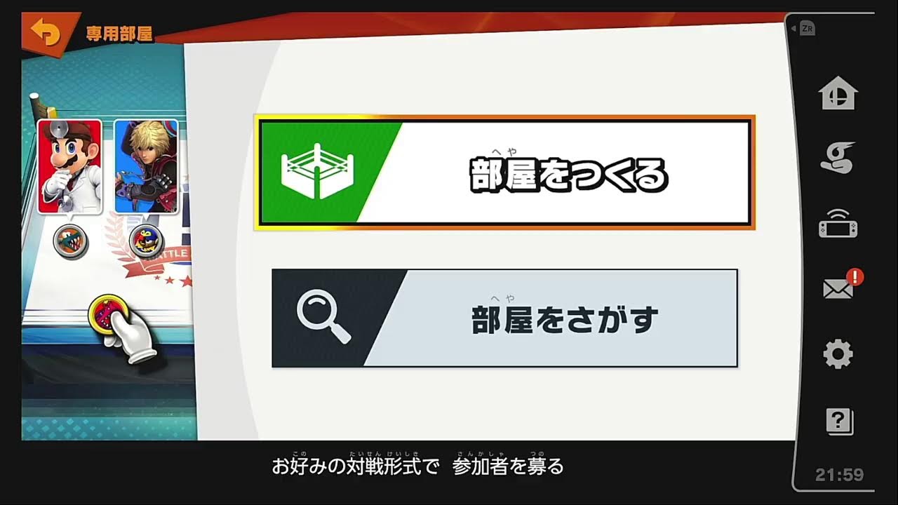 概要欄もご一読ください。トレーナーチャンネル　エテボース＆ケッキングの1on1トナメ！　PART5