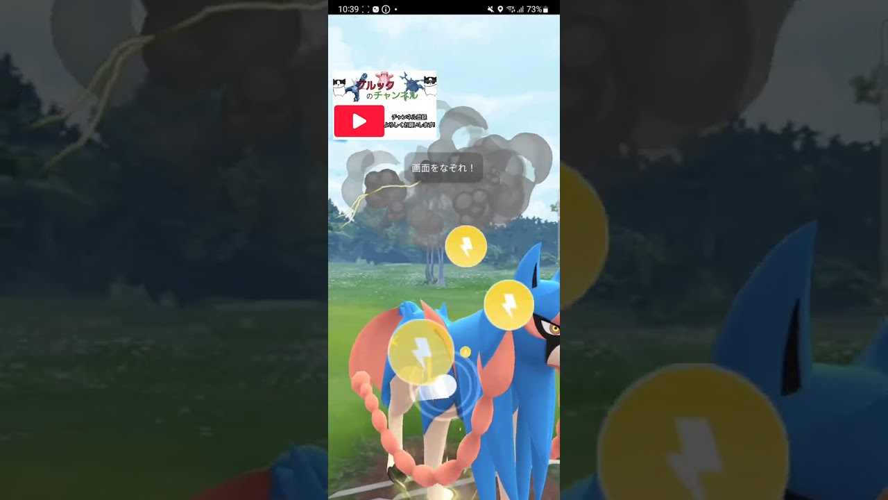 【PokemonGO】初手ゼクロム❗　出し負け編【ブルックGO】 #shorts