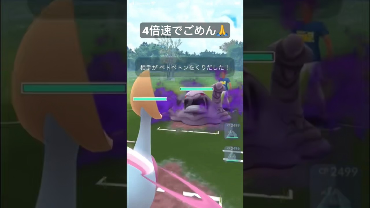 クレセリア、ラグラージ、ニドクインのハイパーリーグ良いとこ取り Part1  #ポケモンGO #GOバトルリーグ #HiddenGems #Tichan606 #Shorts