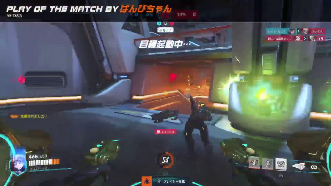 PS5   オーバーウォッチ　タッツー