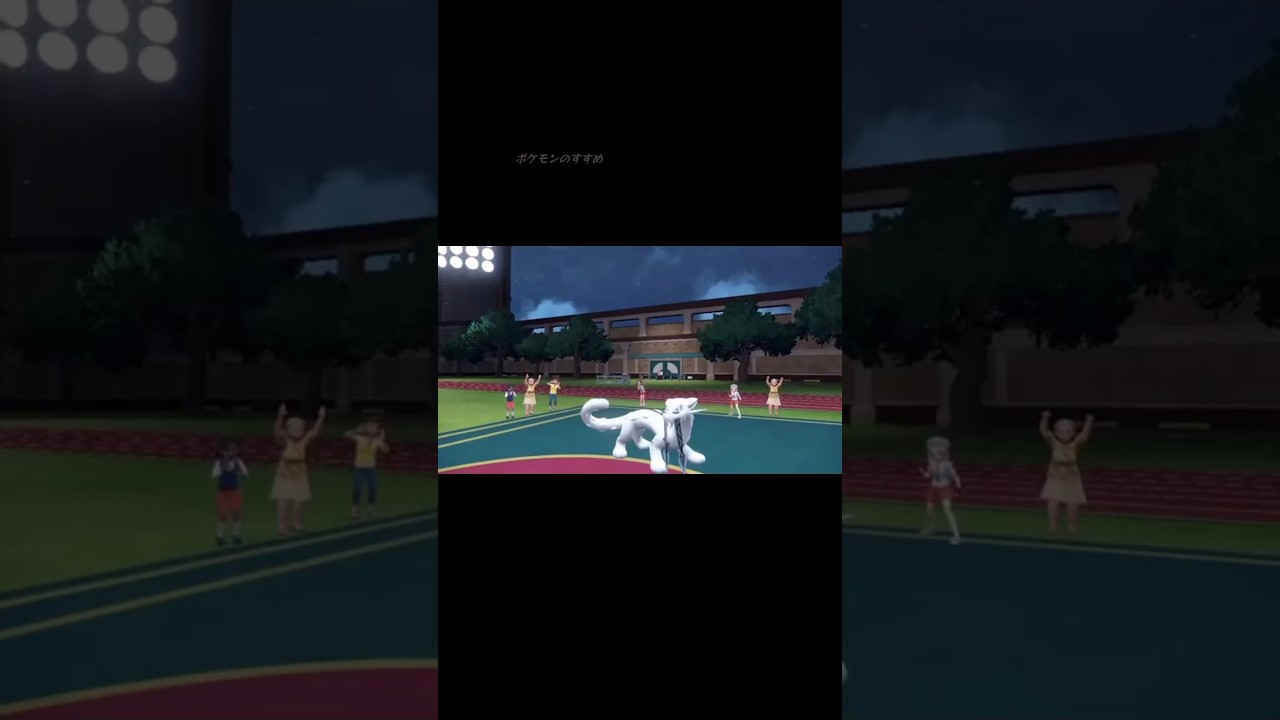パオジアンを嵌めるドクロッグ #ポケモンsv #ポケモン #ドクロッグ #パオジアン #先制技