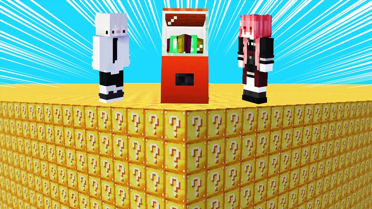 【マイクラ】ラッキーブロックでサバイバルバトルをした結果がヤバすぎた【ゆっくり実況】