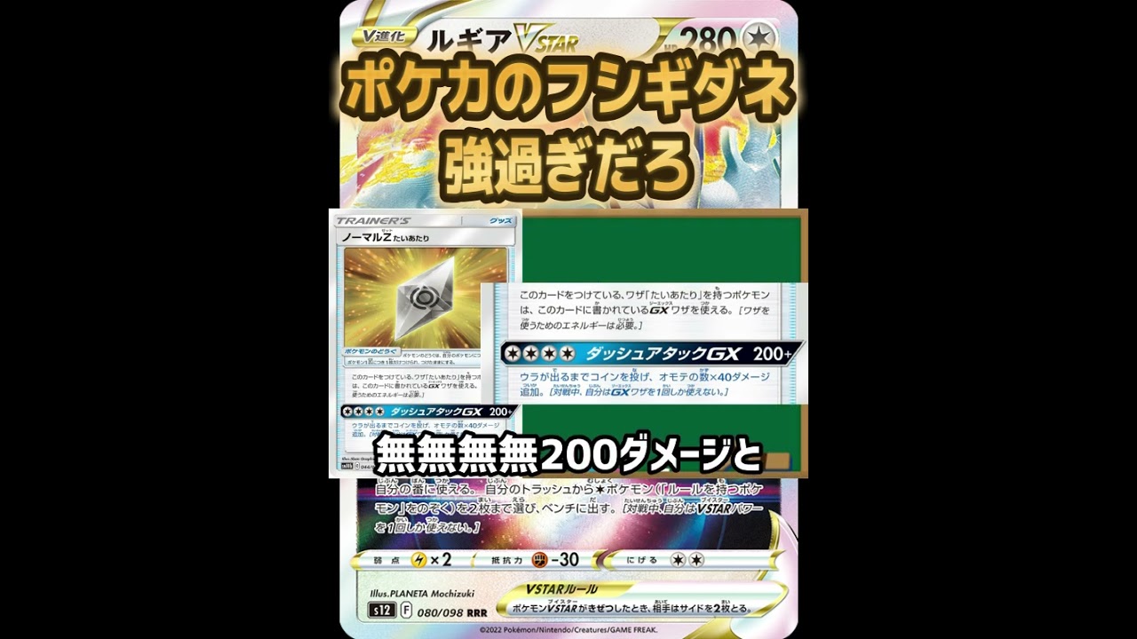 【ポケカ/法律】ポケカのフシギダネつっよｗｗｗｗｗｗｗ【ポケモンカード151/黒炎の支配者/クレイバースト】