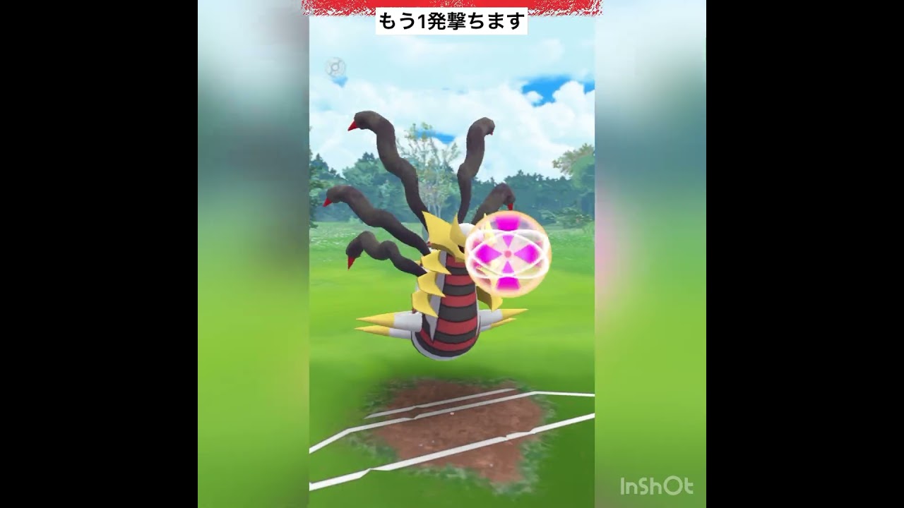 ギラティナオリジン使ってみた‼️（出し勝ち）