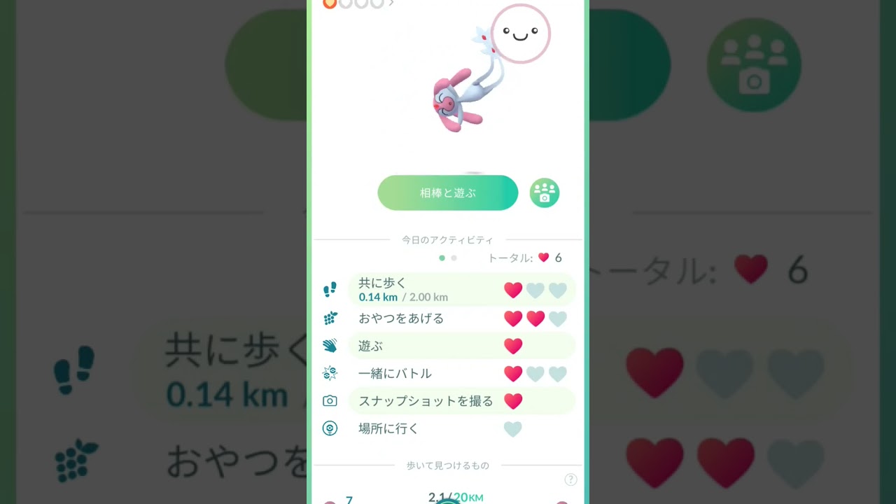 エムリットの可愛いところ #ポケモン