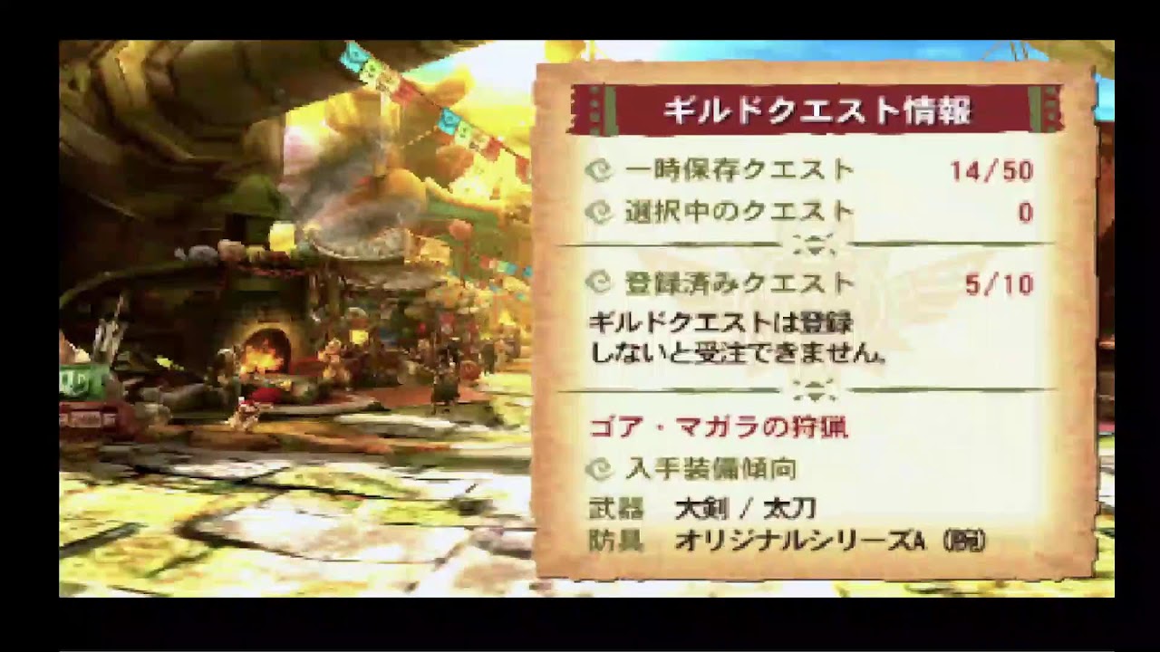 閃光のエモンガ復活！【探索します】