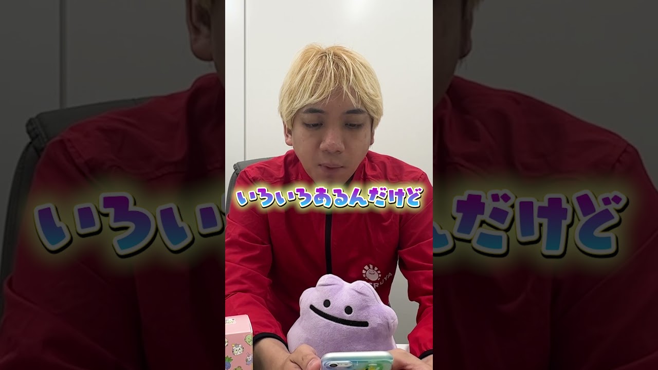 キュウコンex、ふつくしすぎる……