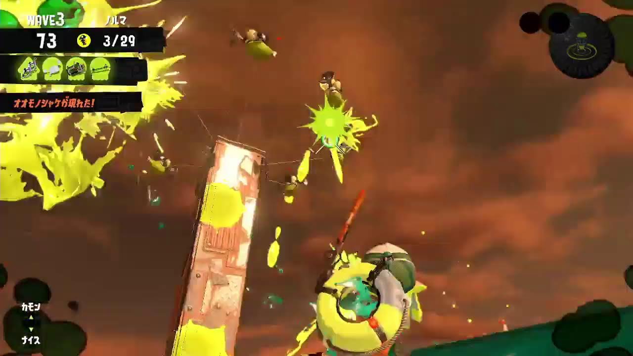 【スプラトゥーン3】無言のサーモンラン