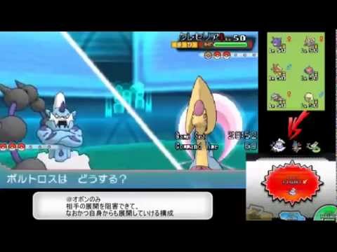 【ポケモンORAS】中卒でもレートで勝てますか？ ジャローダ展開