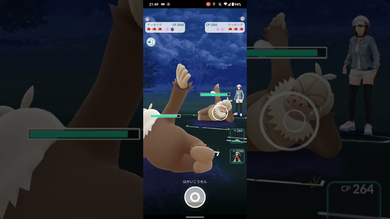 ポケモンGO ケッキング対決！終わる気がしない