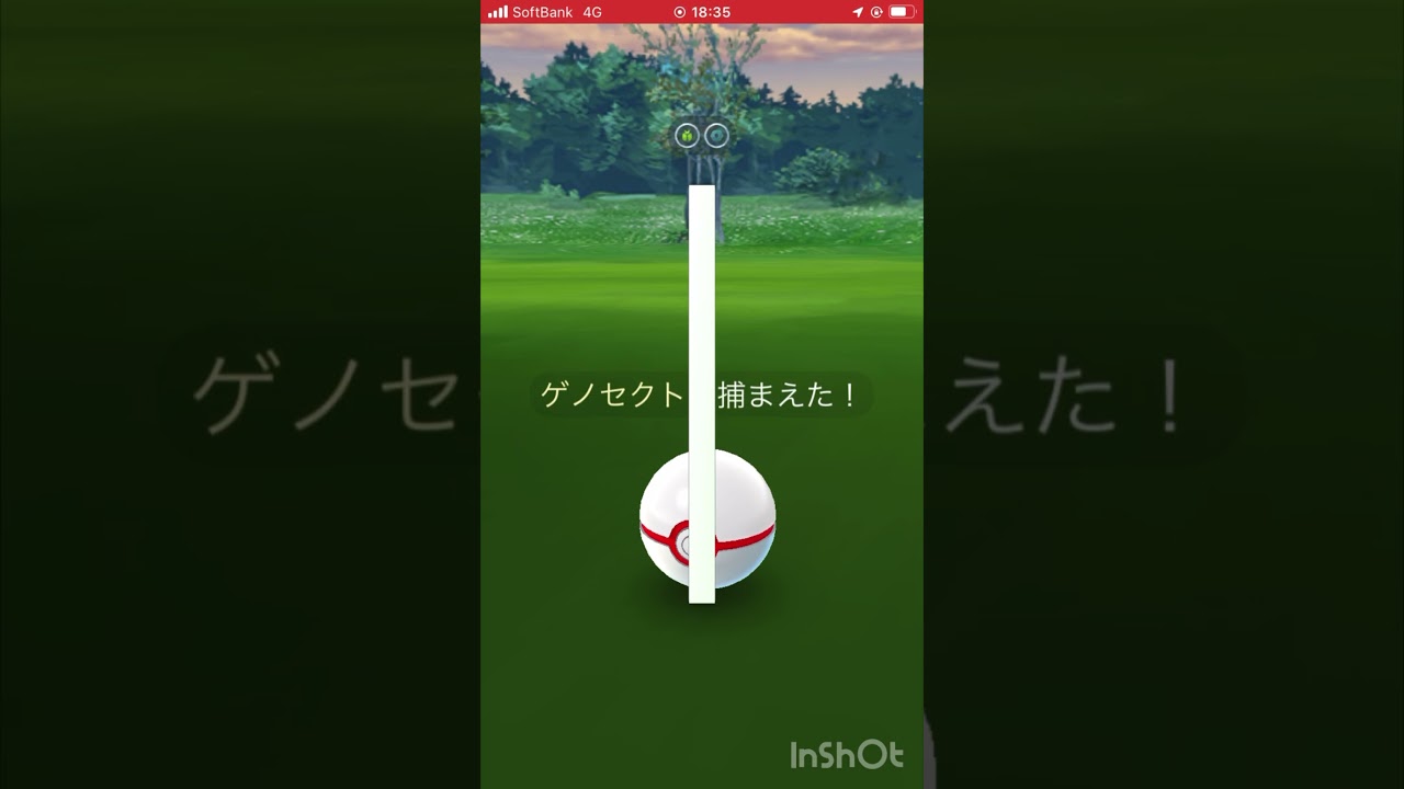 色違いのゲノセクトをゲットだぜ！ #ポケモンgo #pokemongo #色違い #shorts