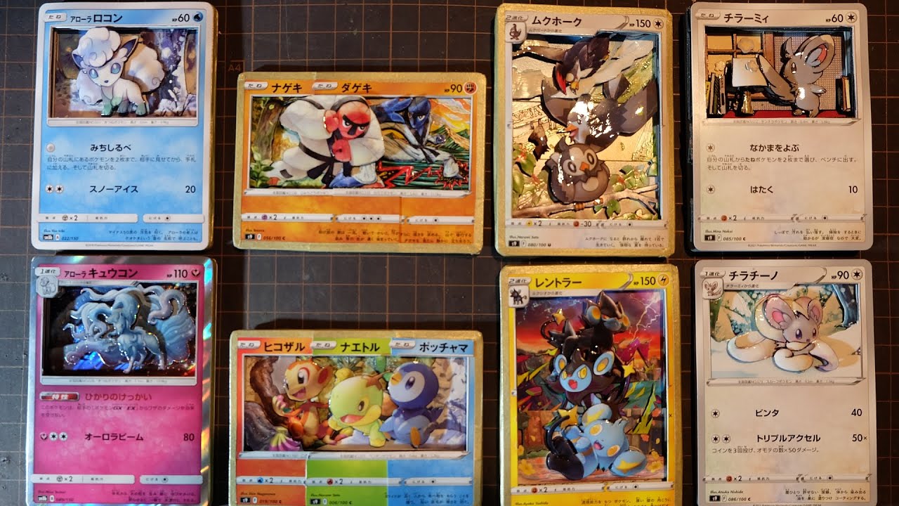 【ポケカ｜シャドーボックス】第一回作品紹介〜自分らしい作風をめざして〜【ロコン｜キュウコン｜ヒコザル｜ナエトル｜ポッチャマ｜ムックル｜レントラー｜チラーミィ｜チラチーノ】